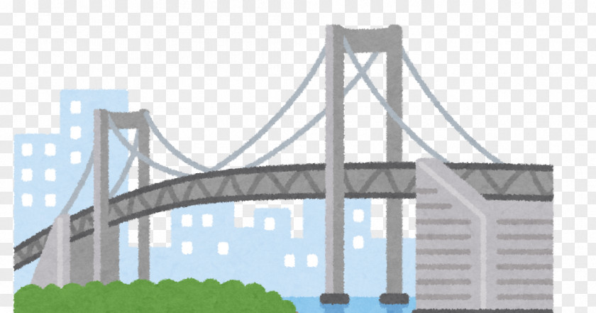 Bridge Rainbow いらすとや Suspension Bridge–tunnel PNG