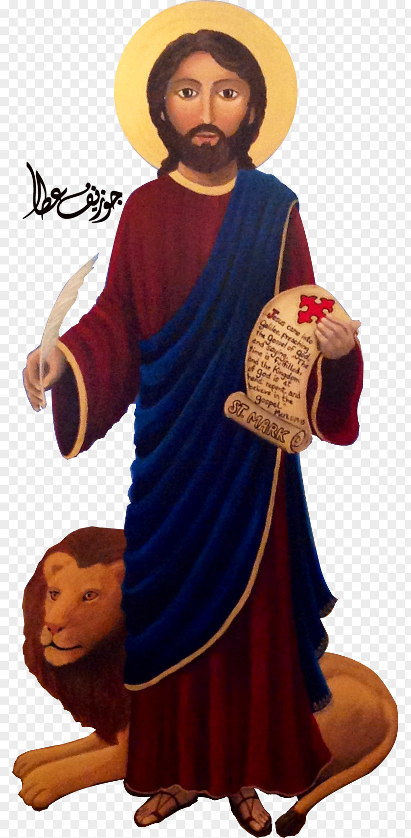 Feast Of St Mark Human Behavior Costume Religion Maroon PNG