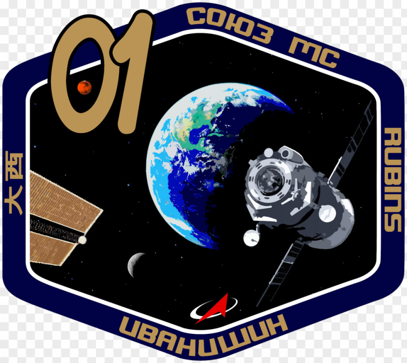 Mission Patch Soyuz MS-01 Programme International Space Station PNG