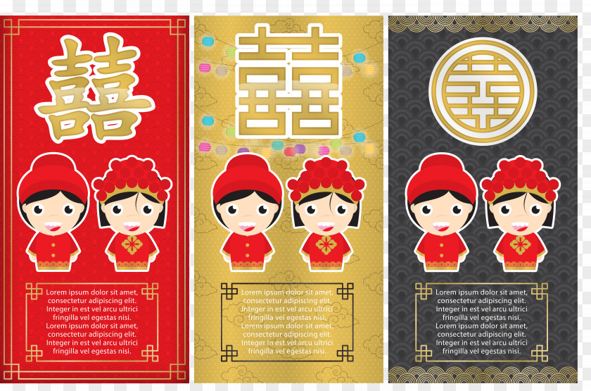 Vector Chinese Wedding Invitations Invitation Marriage PNG