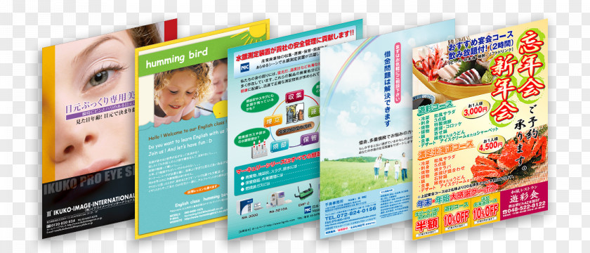 Flyer A4 Graphic Design Brochure Printing PNG