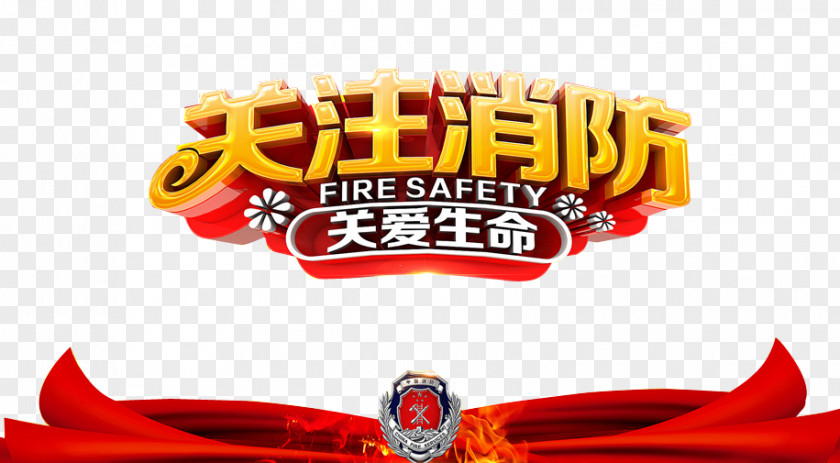 Attention To Fire Art Words Firefighting Safety PNG