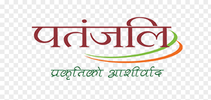 Ayurved Logo Asafoetida Brand Font Patanjali PNG