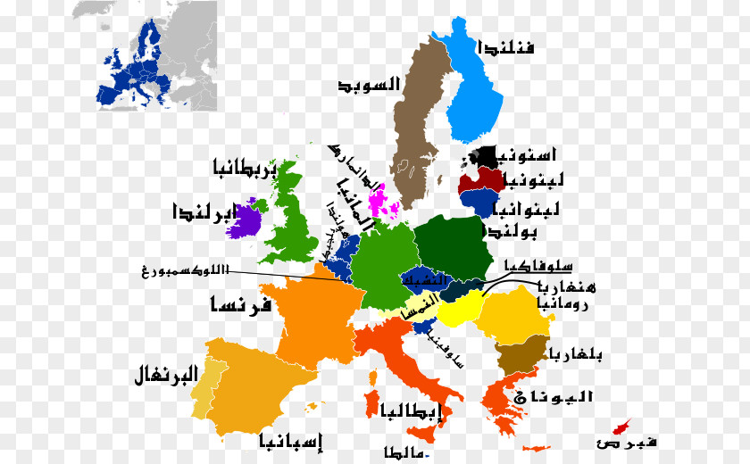 Arabic Names Member State Of The European Union Parliament Election, 2014 Elections To PNG