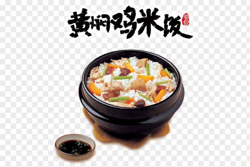 Braised Chicken Rice Hainanese Korean Cuisine Fried Buffalo Wing Recipe PNG