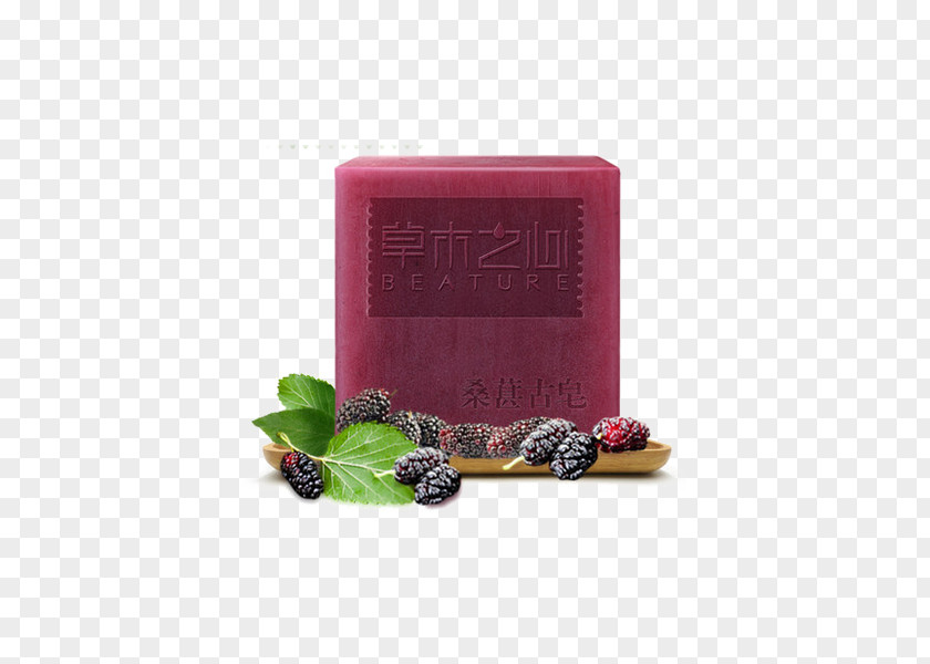 Heart Of Vegetation Ancient Mulberry Soap Cold System Handmade Essential Oil U624bu5de5u7682 PNG