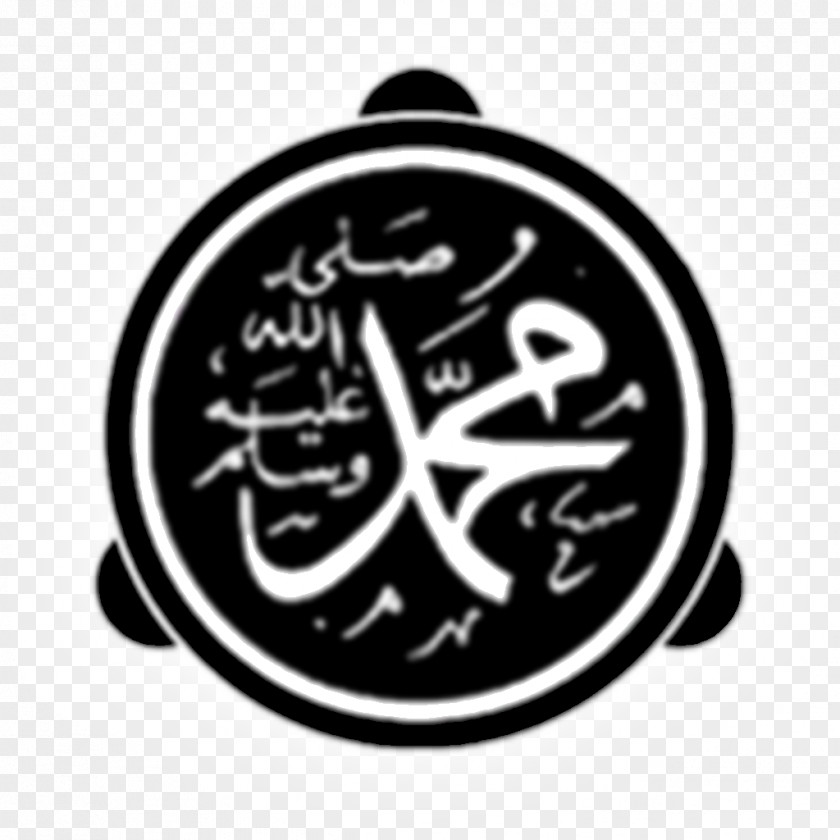 Islam Islamic Art Allah Prophet Durood PNG