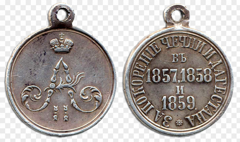Medal Za Podbój Czeczenii I Dagestanu W Latach 1857–59 Award Медаль «За проход в Швецию через Торнео» Russian Empire PNG