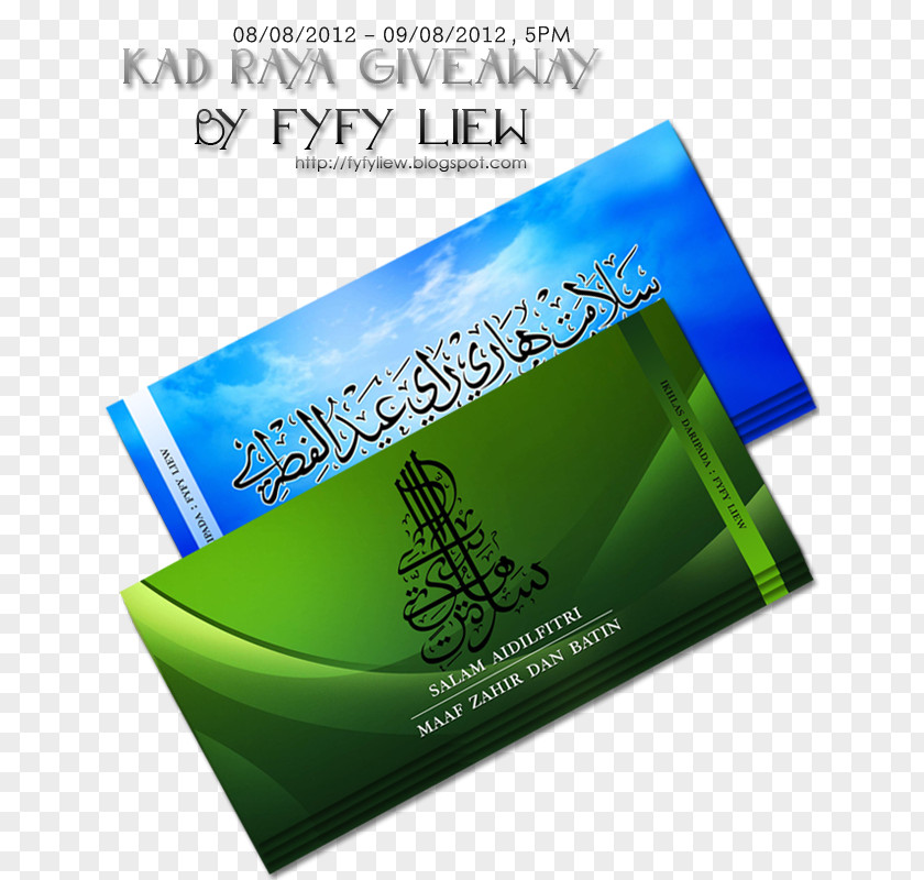 Kad Raya Logo Brand .com PNG