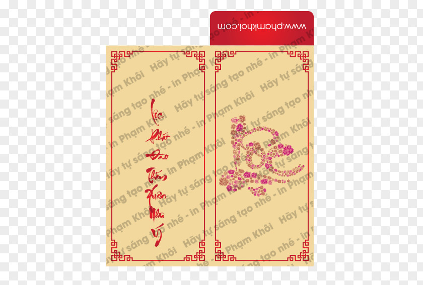 Gong Xi Fa Cai 2018 Paper Red Envelope Communication Vietnam Lunar New Year PNG