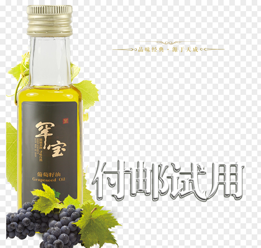 Grape Oil Download PNG