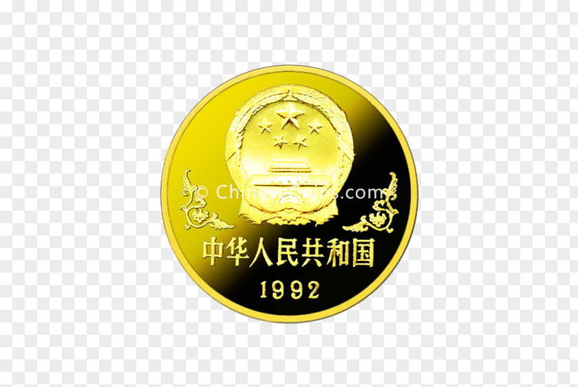 Coin Chinese Lunar Coins Gold Horse Yuan PNG