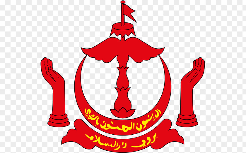 T-shirt Flag Of Brunei Emblem Coat Arms PNG