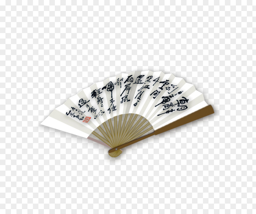 Chinese Fan Sub China Paper Hand Ink PNG