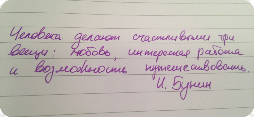 Handwriting Russian Literature Cursive PNG