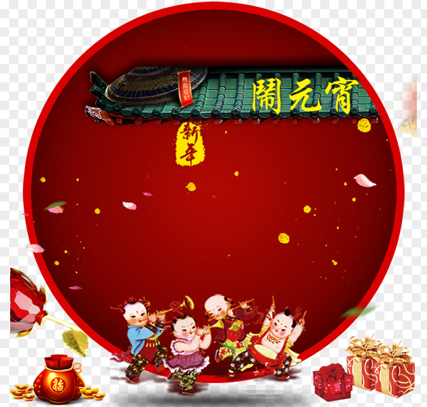 To Celebrate The Lantern Festival Tangyuan New Year PNG