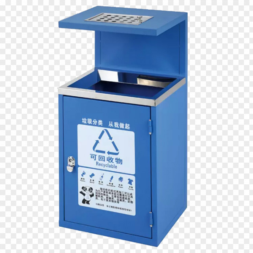 Blue Metal Trash Can Waste Container Recycling Bin Plastic PNG