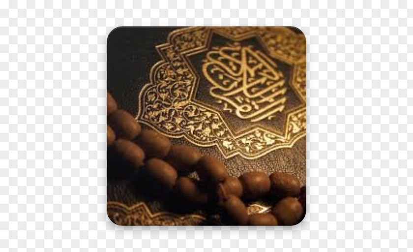 Ramadan Quran Eid Al-Fitr Al-Adha Islam PNG