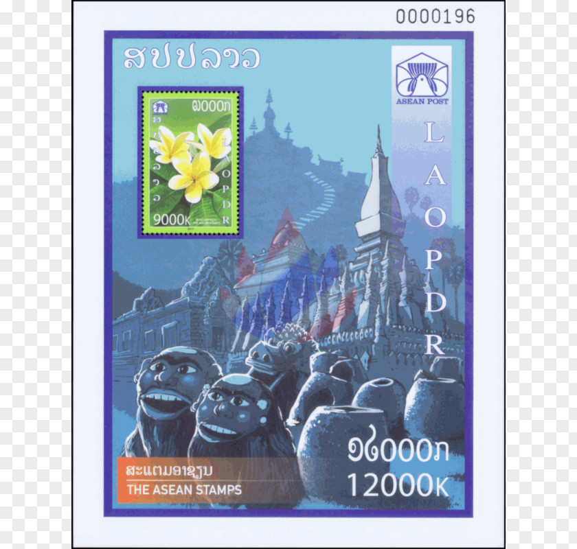 Plumeria Laos Association Of Southeast Asian Nations Postage Stamps Stamp Collecting Alba PNG