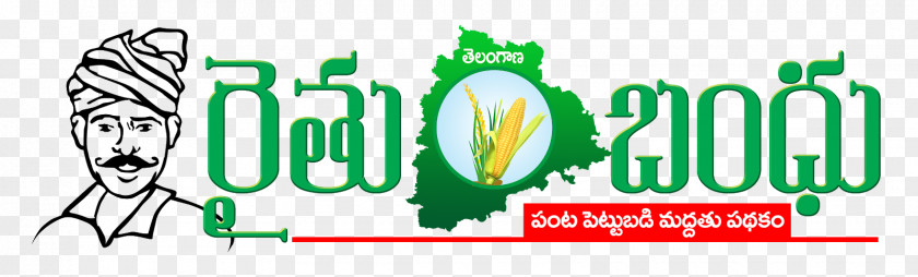 Biryani Logo Rythu Bandhu Scheme Government Of Telangana Telugu Video PNG