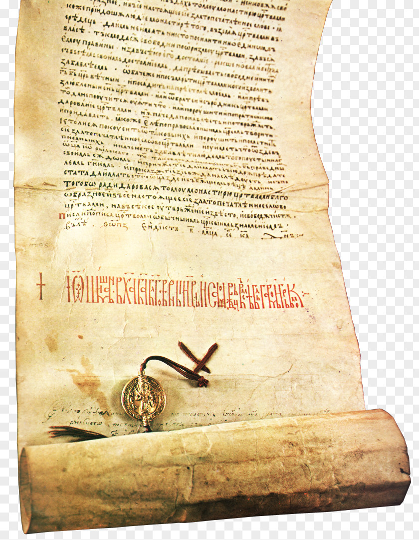 Political Template Second Bulgarian Empire First Medieval Royal Charters PNG