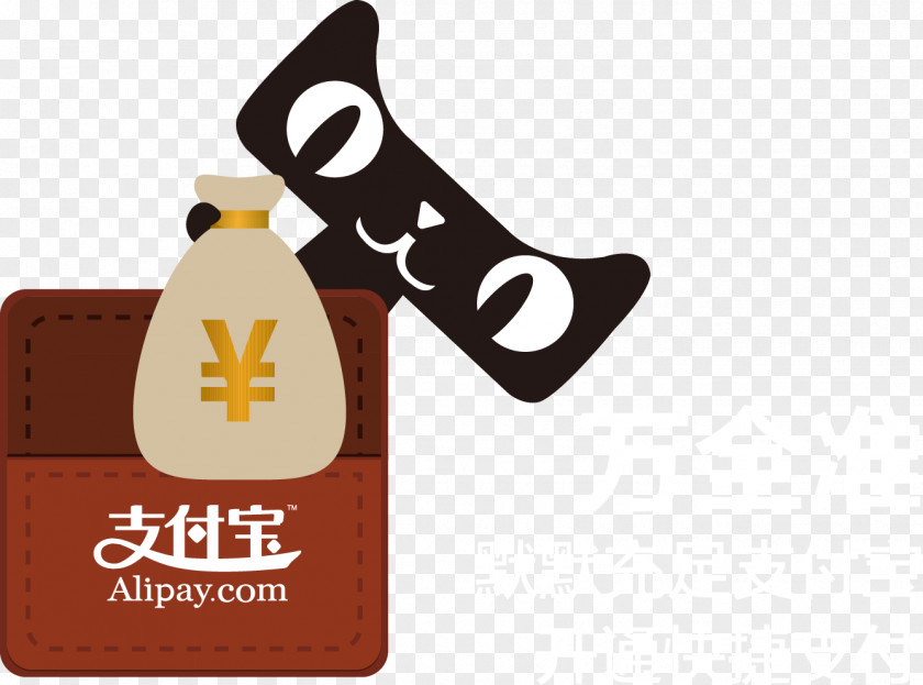 Lynx Alipay Element Icon PNG