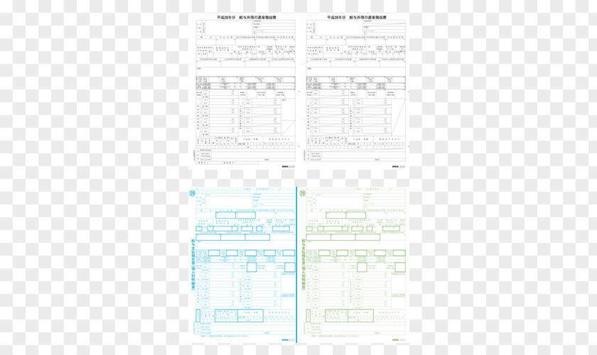 Design Paper 源泉徴収票 Hisago Income Tax PNG