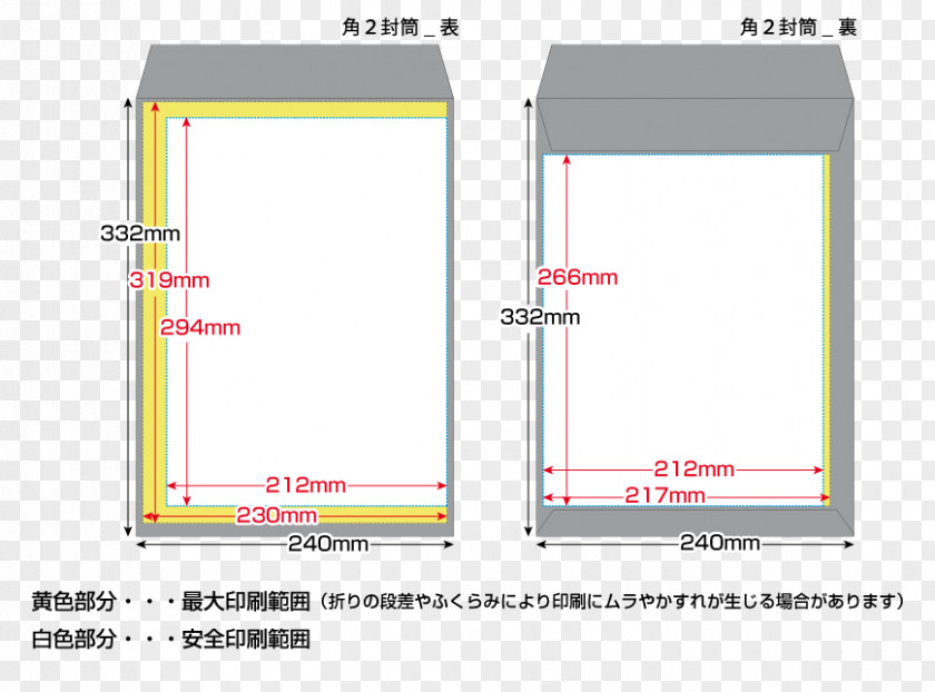 Watercolor Envelop Window Line Angle PNG