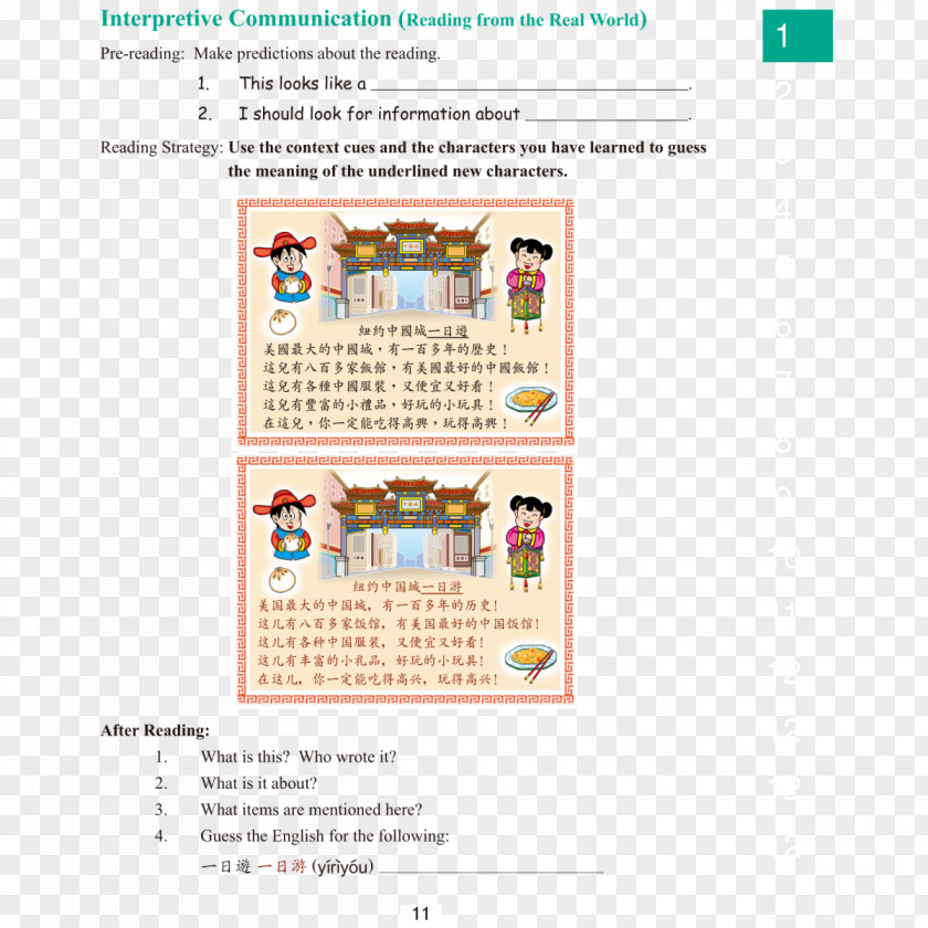 Youth Culture Web Page Line Font Diagram World Wide PNG