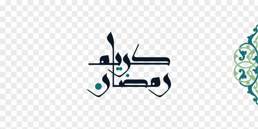 Ramadan Typography Logo Font Desktop Wallpaper PNG