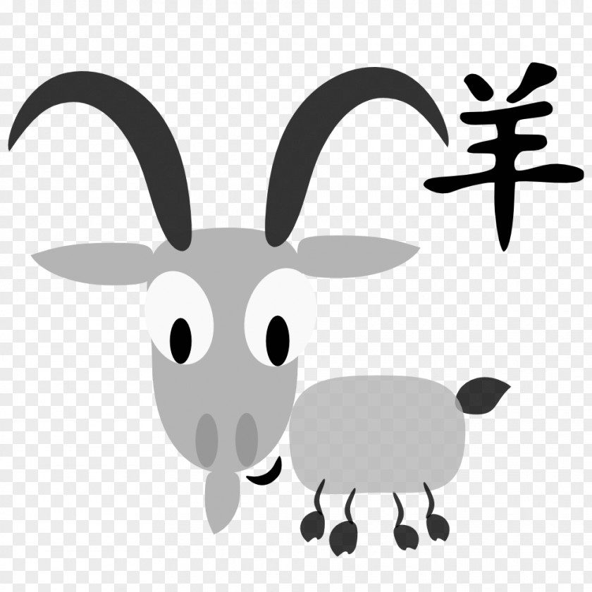 Goat Chinese Zodiac Astrology Calendar Clip Art PNG