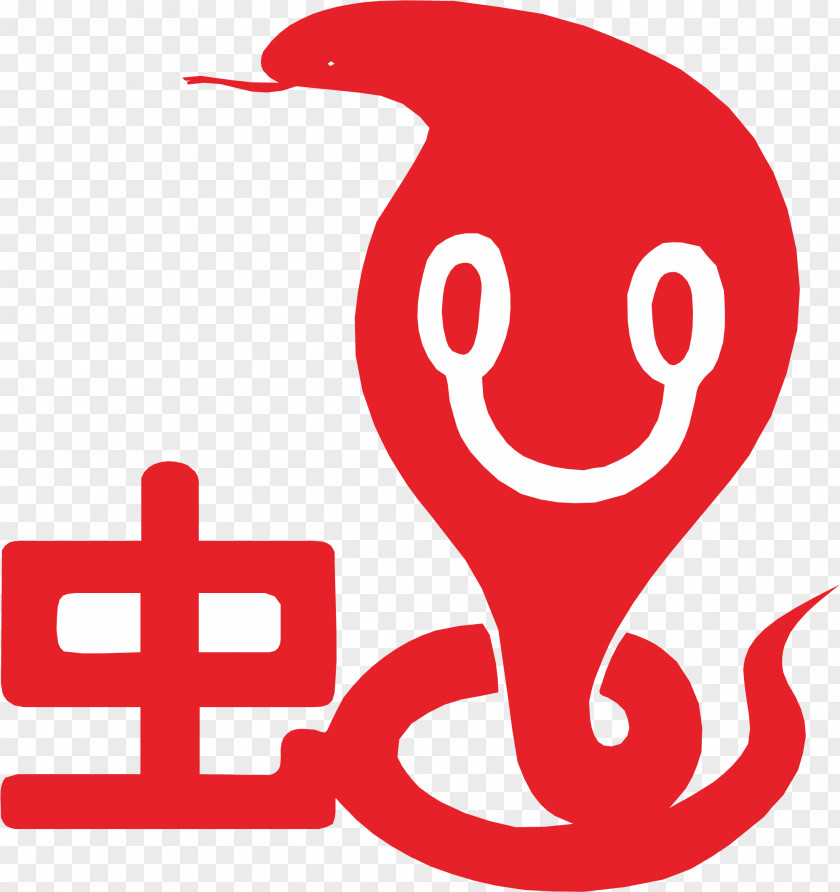 Zodiac Snake Chinese Wu Xing Dog Month Calendar PNG