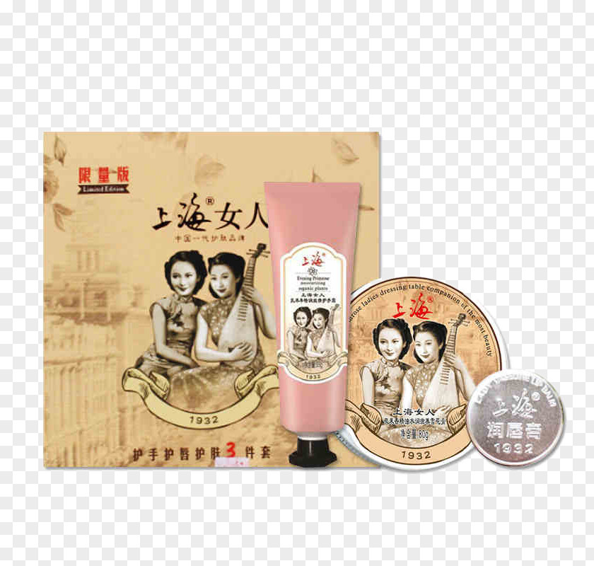 Shanghai Woman Lip Balm Lipstick Cream PNG