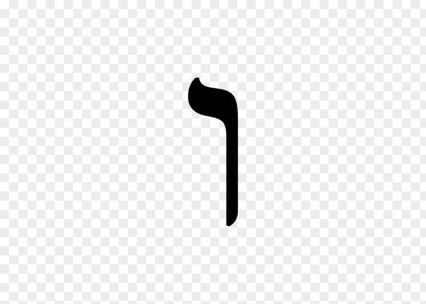 Waw Hebrew Alphabet Letter Calendar PNG