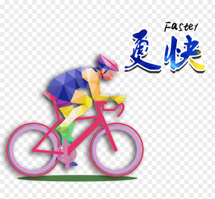 Faster Olympics Bicycle Frame Clip Art PNG