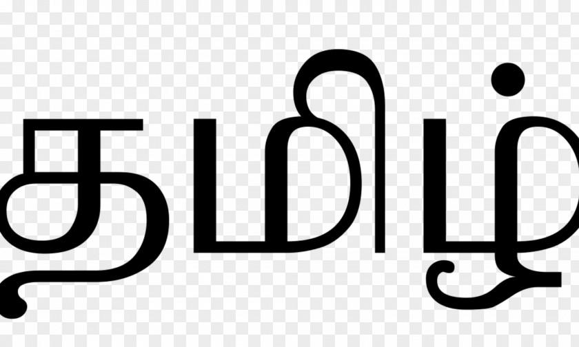 Tamil Sri Lanka Nadu Dravidian Languages PNG