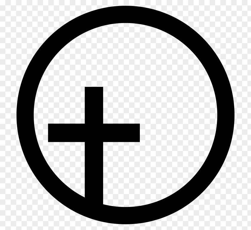 Symbol Universalist Church Of America Christian Universalism Unitarian Flaming Chalice PNG