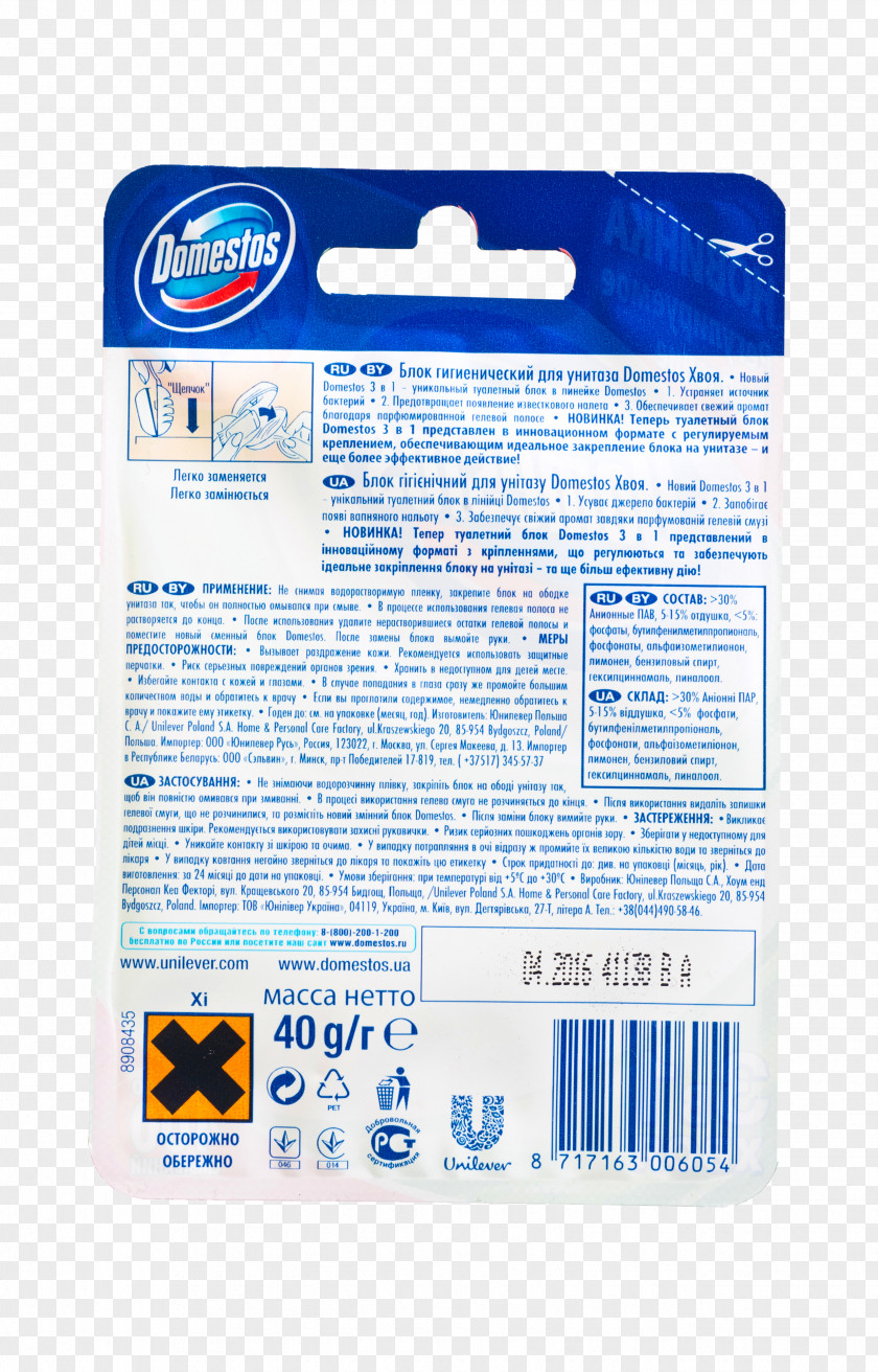 Domestos Unilever Brand Flush Toilet Ozon.ru PNG