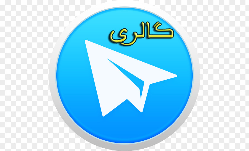 Telegram Clip Art PNG