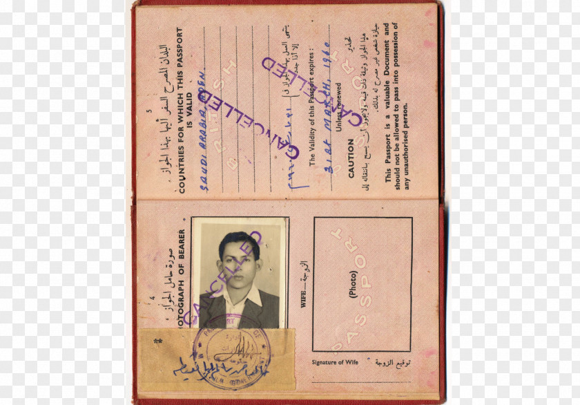 Passport Qu'aiti Aden Protectorate Colony Of Mukalla PNG