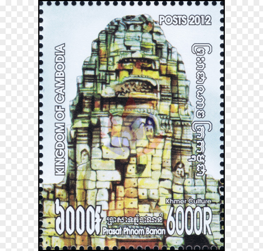 Nebenfluss Der March Postage Stamps Mail PNG