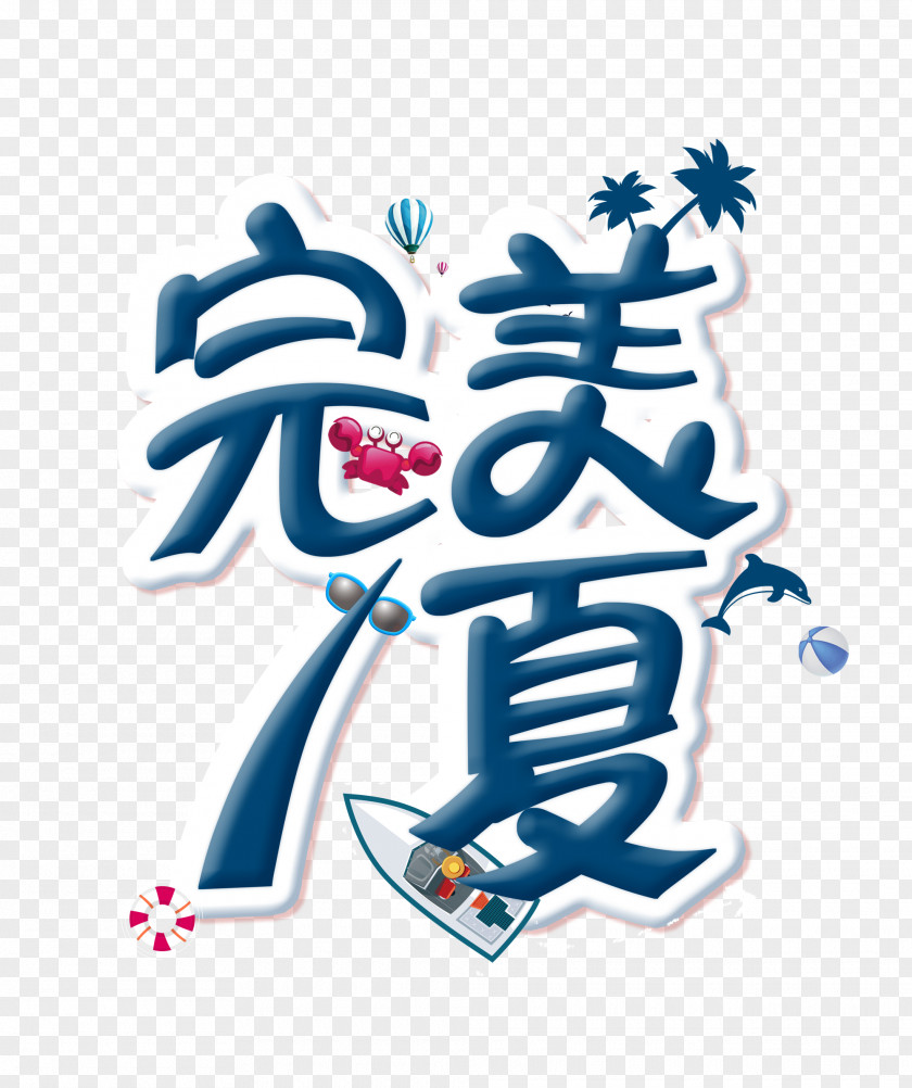 Summer Vacation Design Art Illustration Creativity Logo PNG