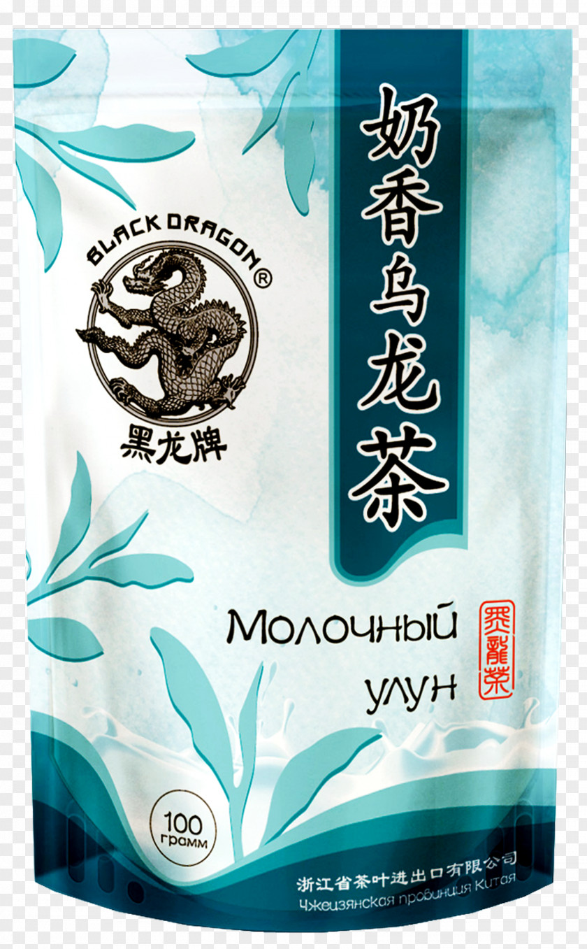 Oolong Tea Green Dianhong Plant PNG