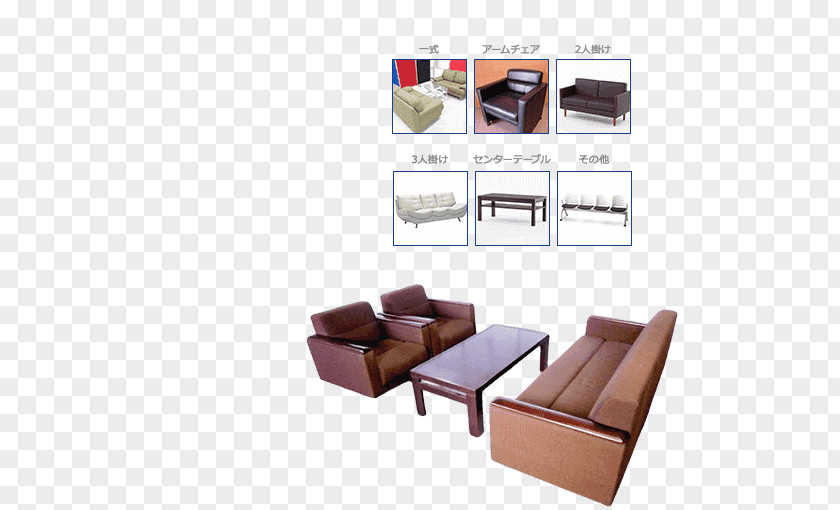 Chair オフィスバスターズ 横浜本店 Furniture Sofa Bed Office PNG