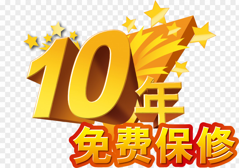 10 Years Warranty Download Icon PNG