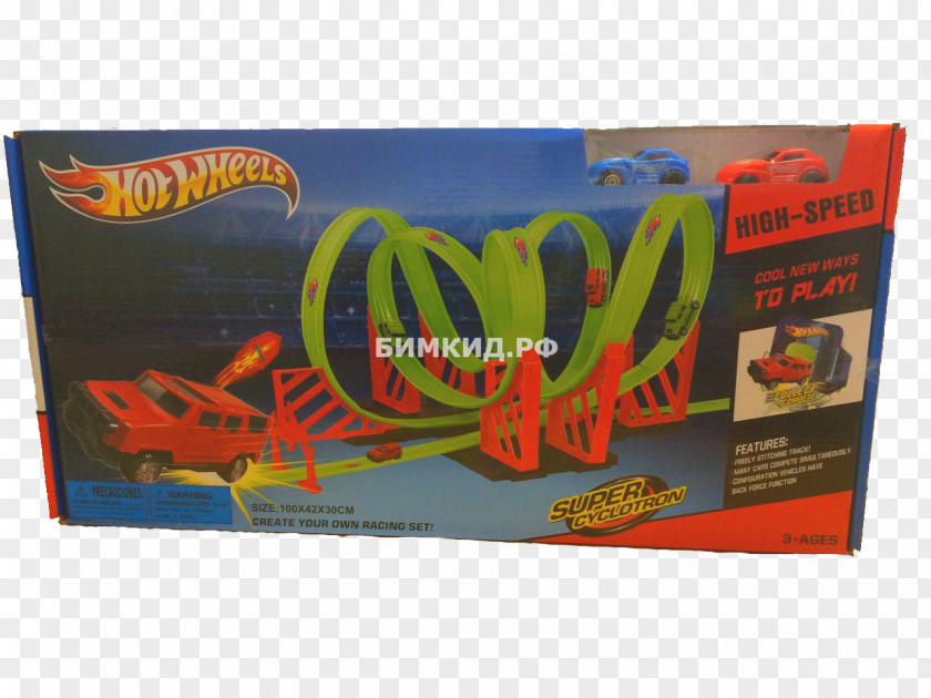 Hot Wheels Toy Shop Ring Gift PNG