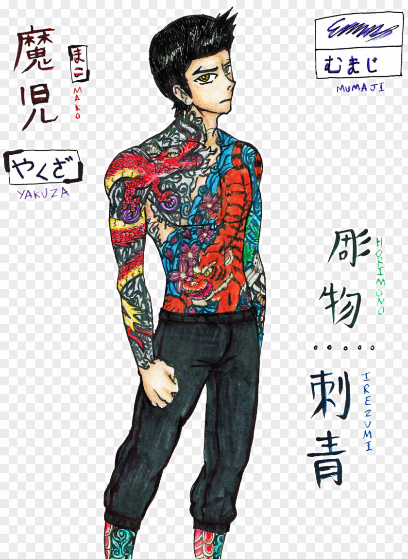 Yakuza Costume Design Top Font PNG