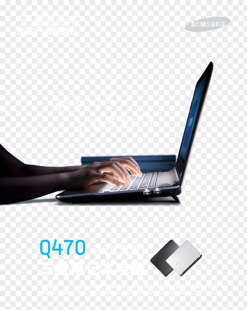 Samsung Laptop Download Icon PNG