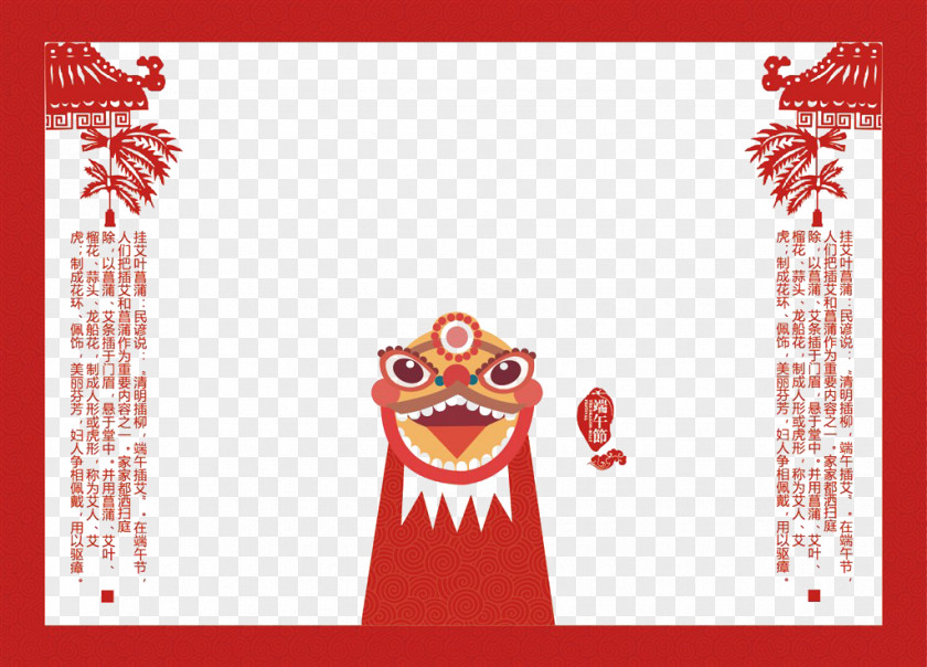 China Wind Dragon Boat Festival Chinoiserie Picture Frames Papercutting PNG