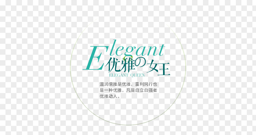 Taobao Women Banner Logo Poster PNG